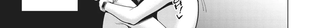 Destiny Lovers Chapter 93 page 10 - 