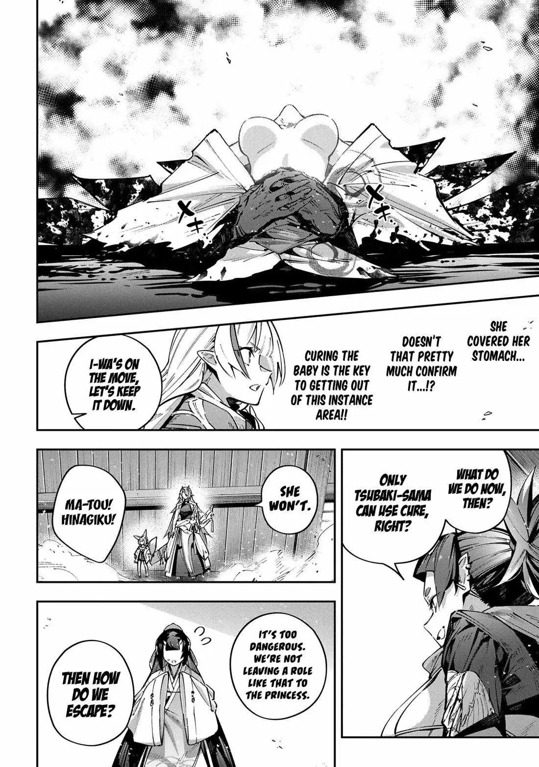 Destiny Unchain Online Chapter 105 page 7 - 