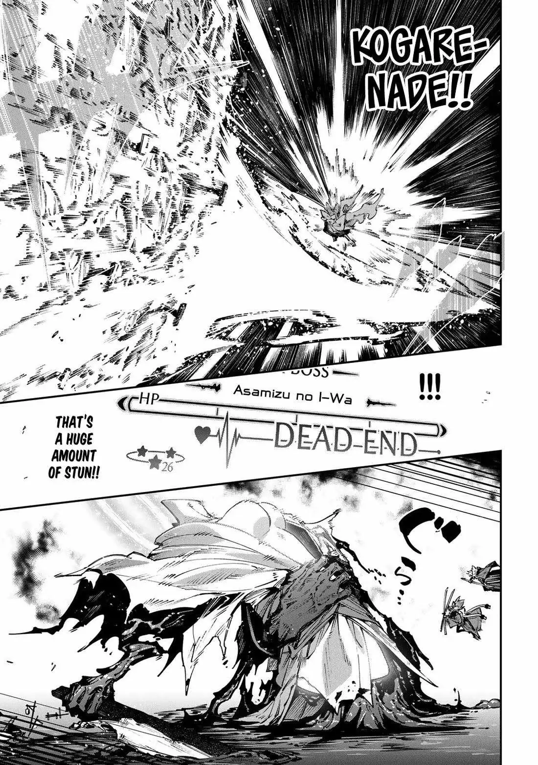 Destiny Unchain Online Chapter 106 page 16 - 