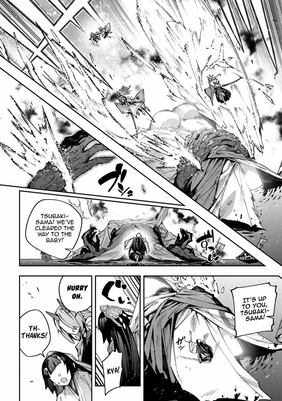 Destiny Unchain Online Chapter 106 page 17 - 