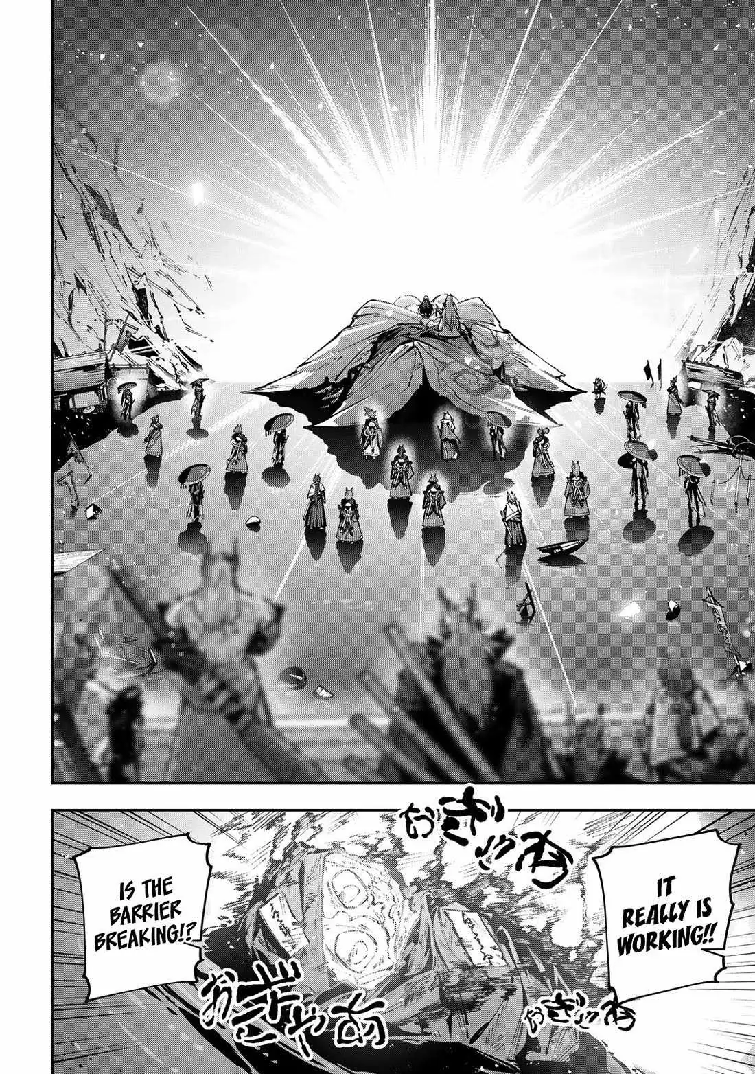 Destiny Unchain Online Chapter 106 page 19 - 