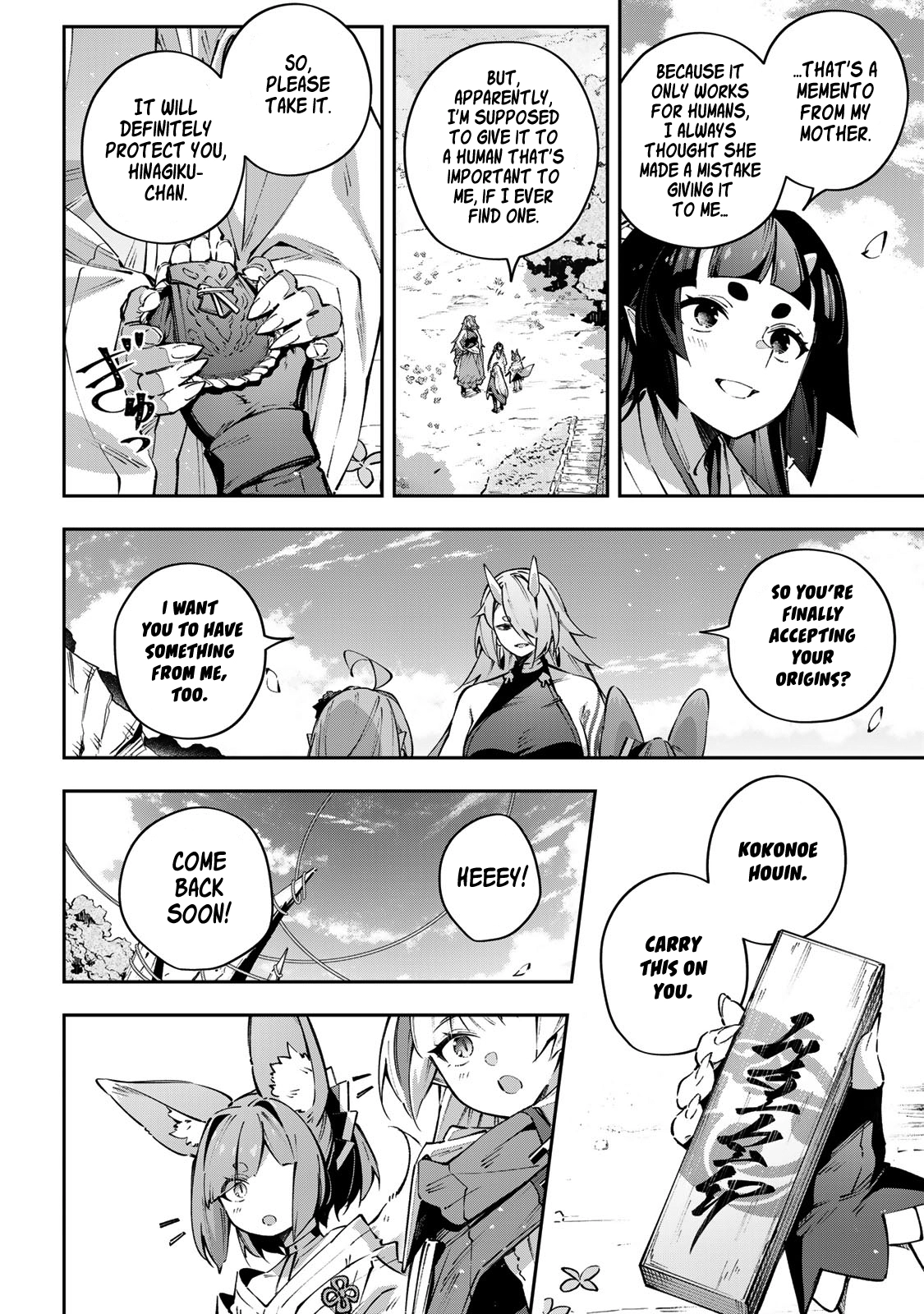 Destiny Unchain Online Chapter 107 page 13 - 