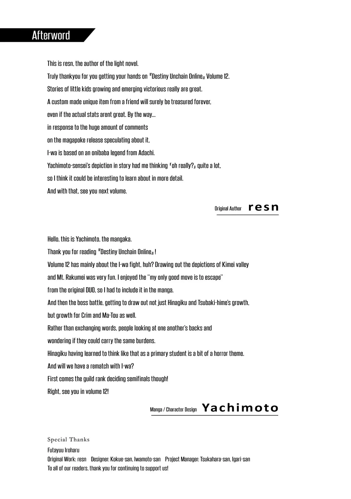Destiny Unchain Online Chapter 108 page 10 - 