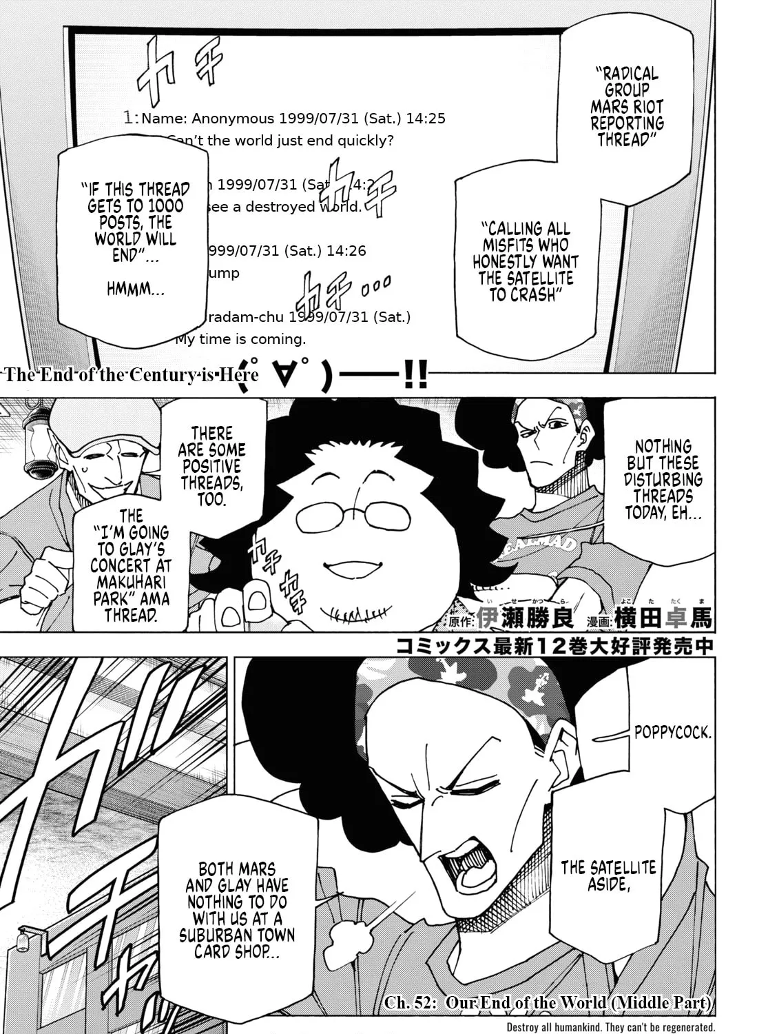 Destroy all humankind. They can't be regenerated. Chapter 52 page 1 - 