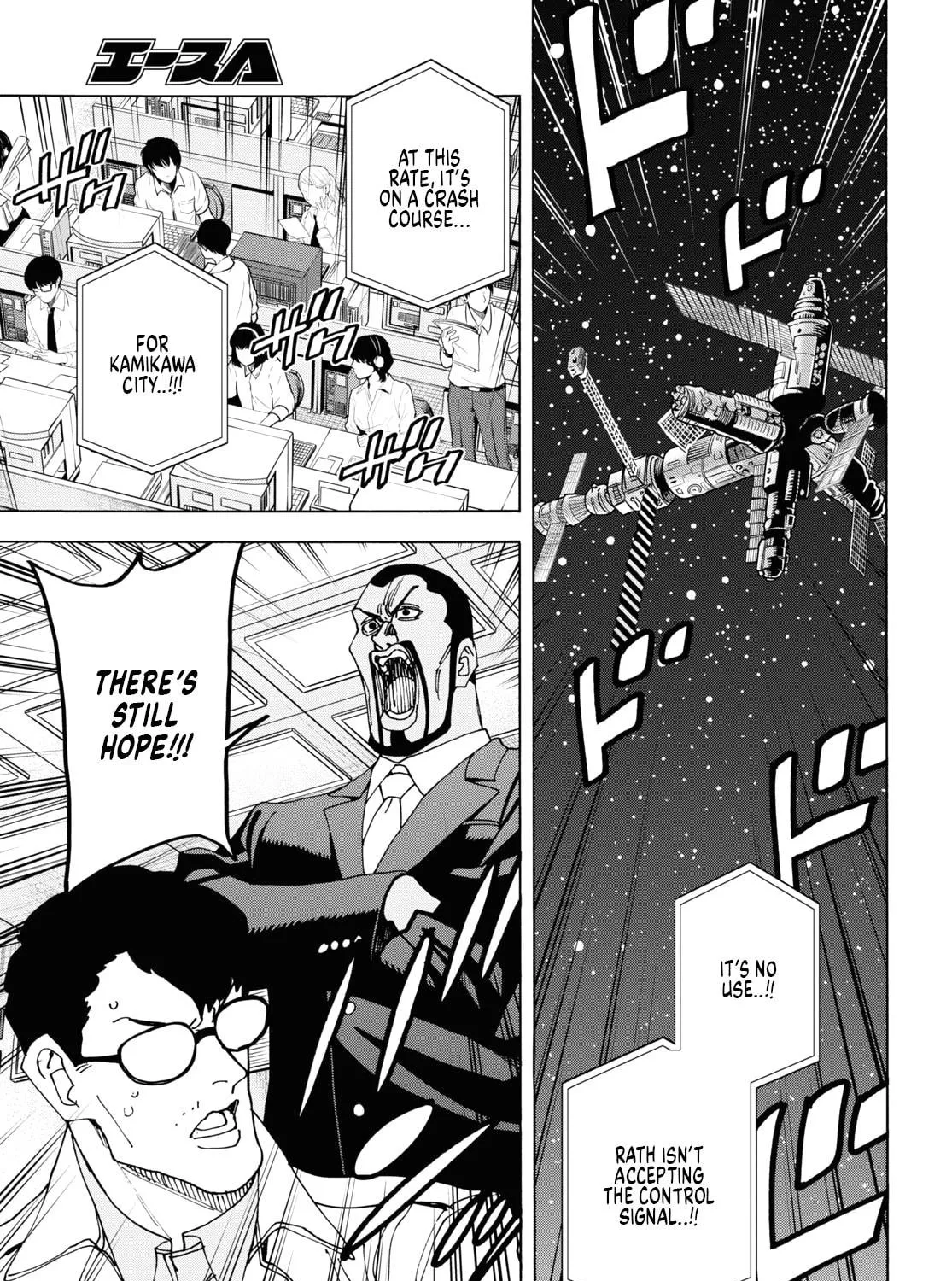Destroy all humankind. They can't be regenerated. Chapter 52 page 101 - 