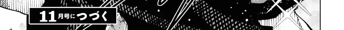Destroy all humankind. They can't be regenerated. Chapter 52 page 116 - 