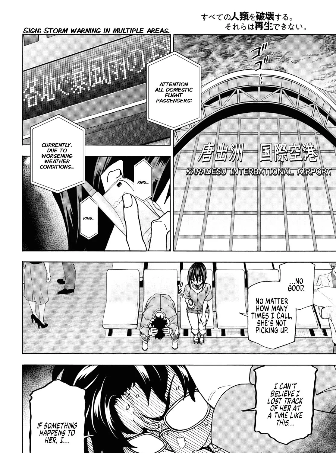 Destroy all humankind. They can't be regenerated. Chapter 52 page 43 - 