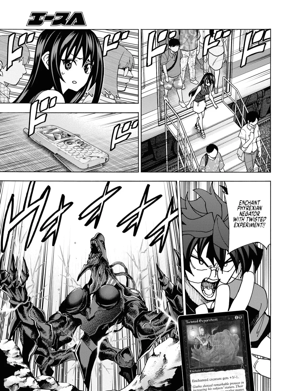 Destroy all humankind. They can't be regenerated. Chapter 52 page 97 - 