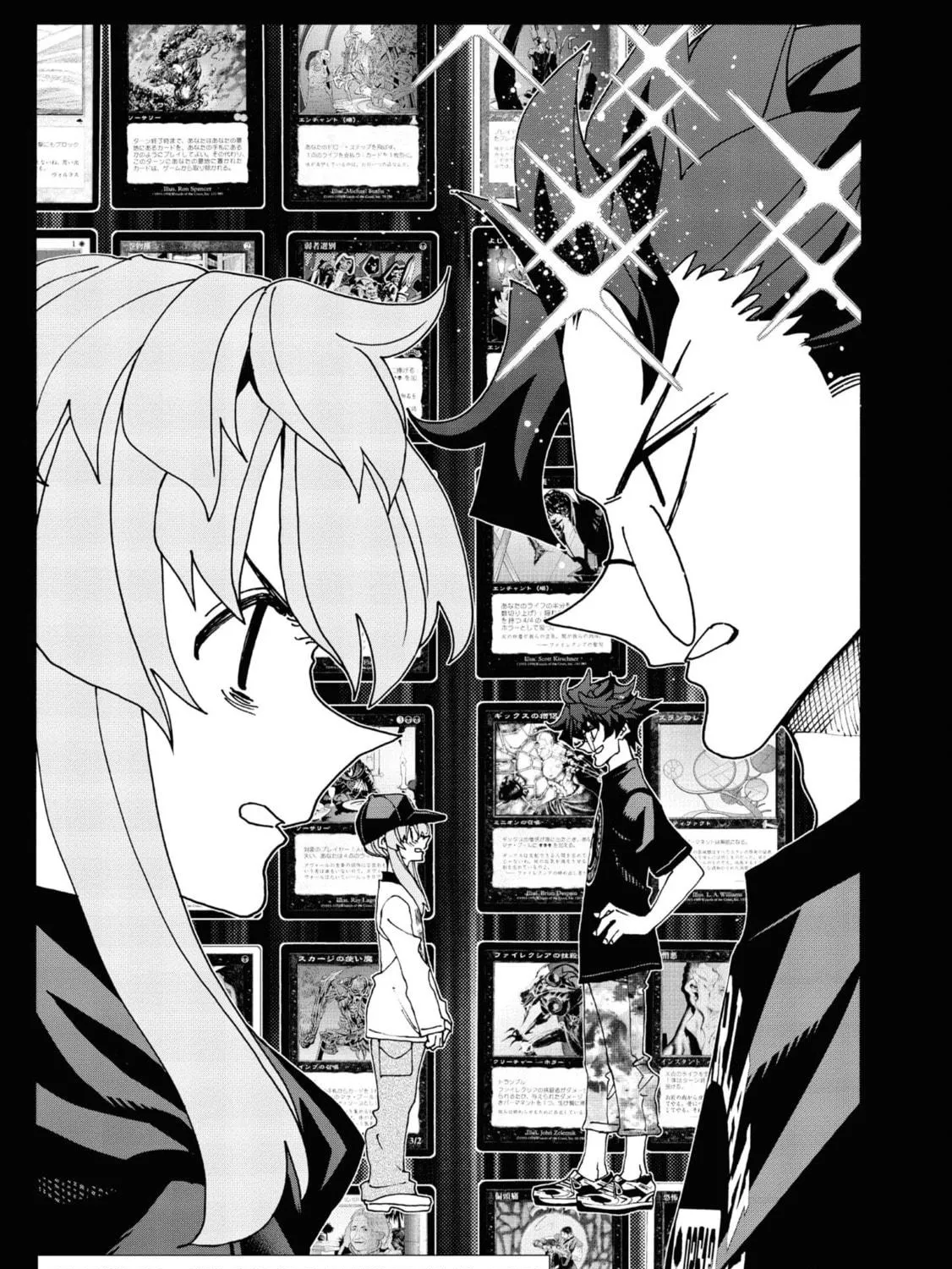 Destroy all humankind. They can't be regenerated. Chapter 53 page 19 - 