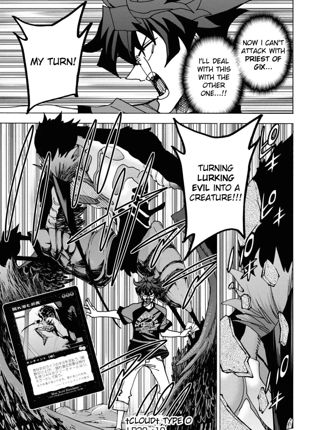 Destroy all humankind. They can't be regenerated. Chapter 53 page 31 - 
