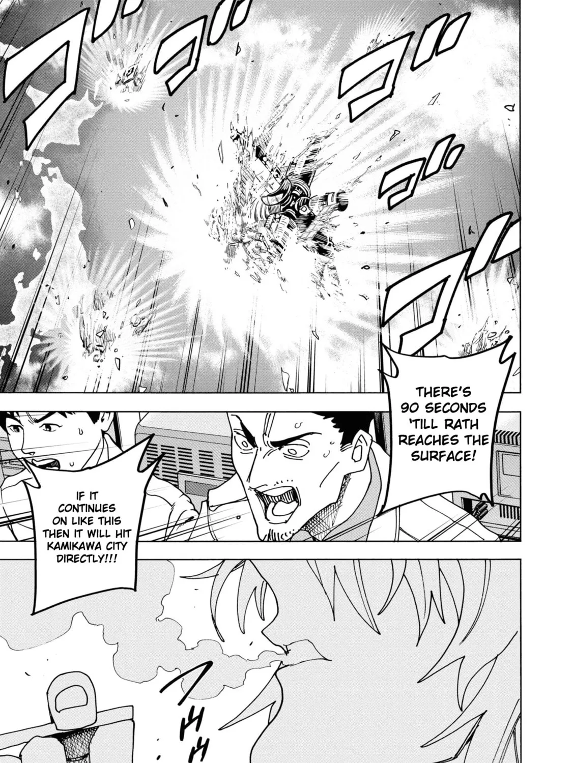 Destroy all humankind. They can't be regenerated. Chapter 54 page 63 - 