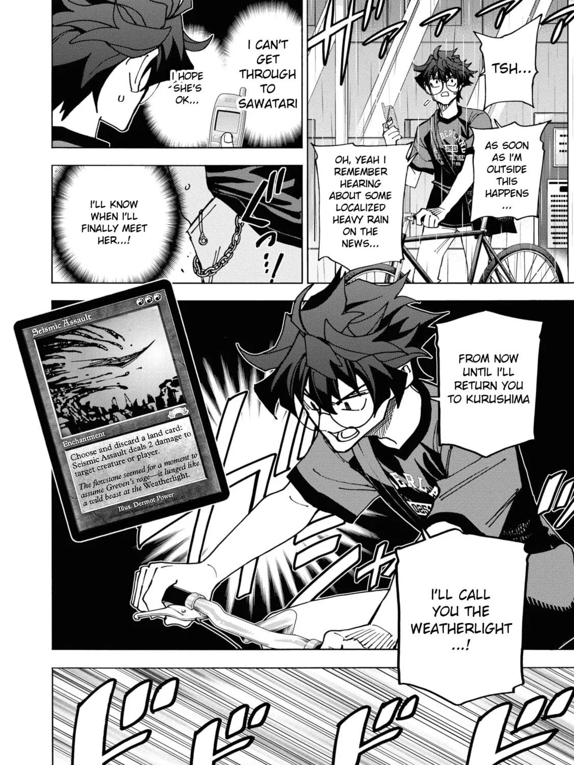 Destroy all humankind. They can't be regenerated. Chapter 54 page 9 - 