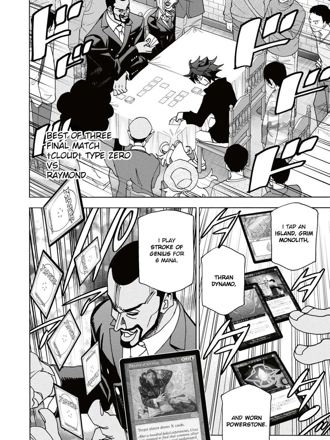 Destroy all humankind. They can't be regenerated. Chapter 58 page 21 - 