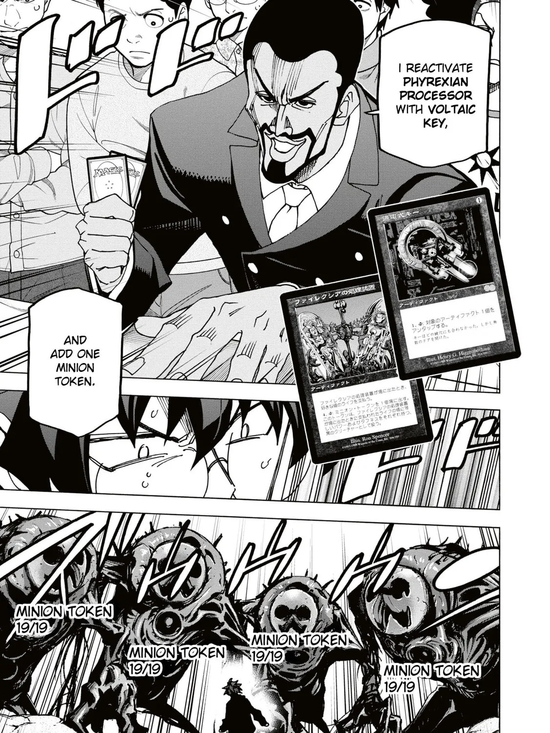 Destroy all humankind. They can't be regenerated. Chapter 58 page 7 - 