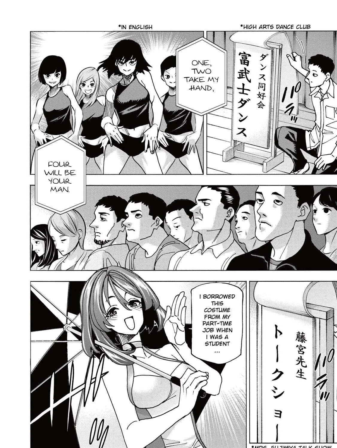 Destroy all humankind. They can't be regenerated. Chapter 59 page 5 - 