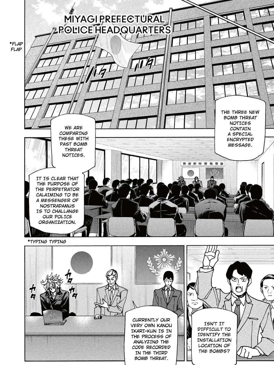 Destroy all humankind. They can't be regenerated. Chapter 62 page 41 - 