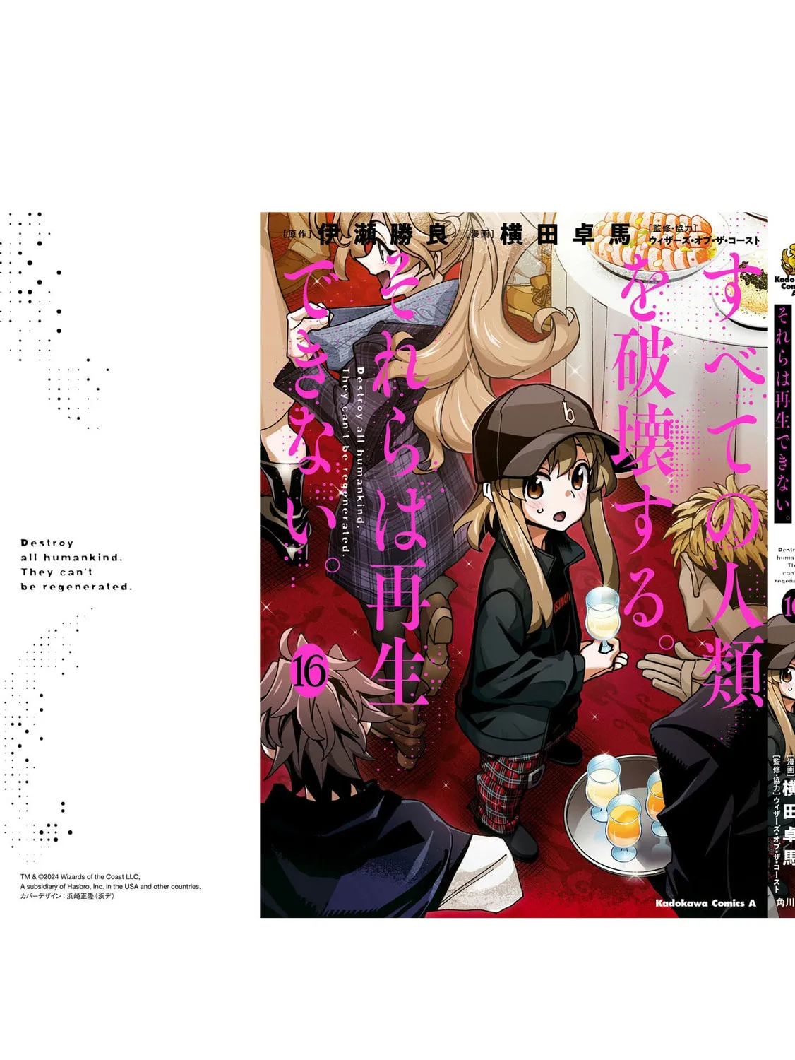 Destroy all humankind. They can't be regenerated. Chapter 63 page 129 - 