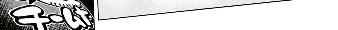 Destroy all humankind. They can't be regenerated. Chapter 63 page 74 - 