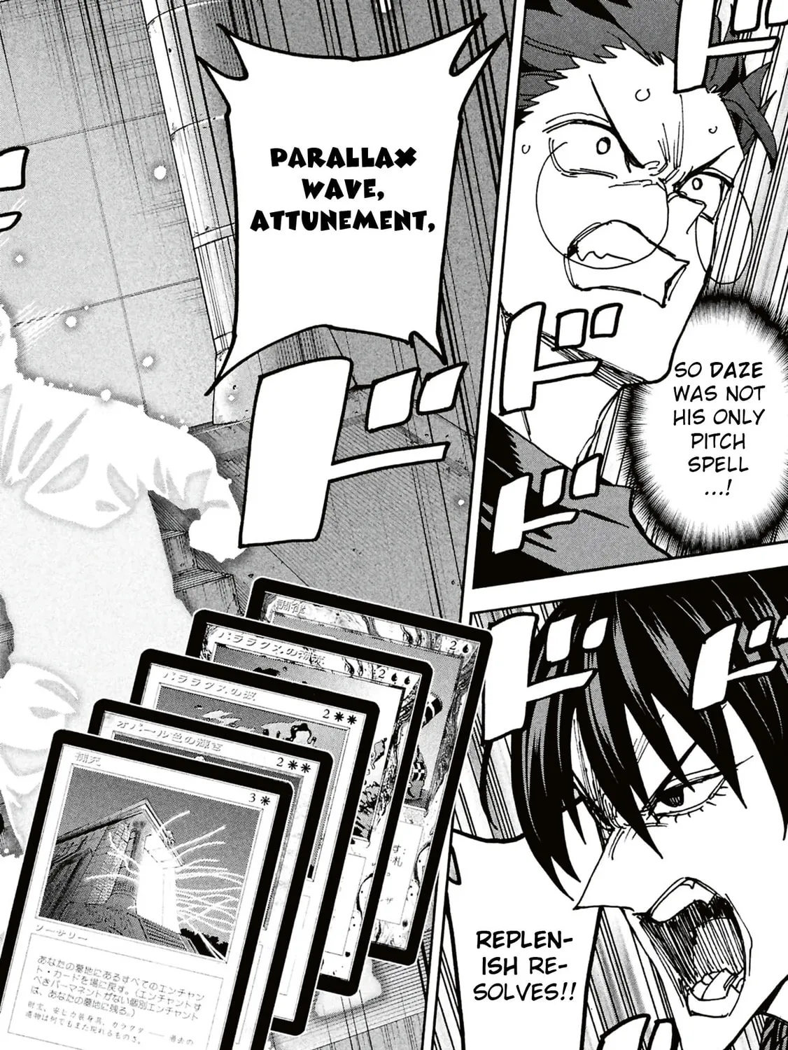 Destroy all humankind. They can't be regenerated. Chapter 66 page 25 - 
