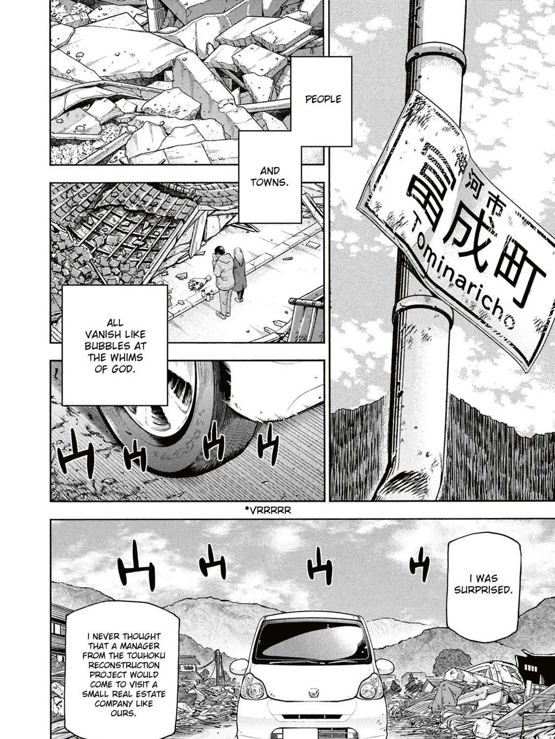 Destroy all humankind. They can't be regenerated. Chapter 68 page 11 - 