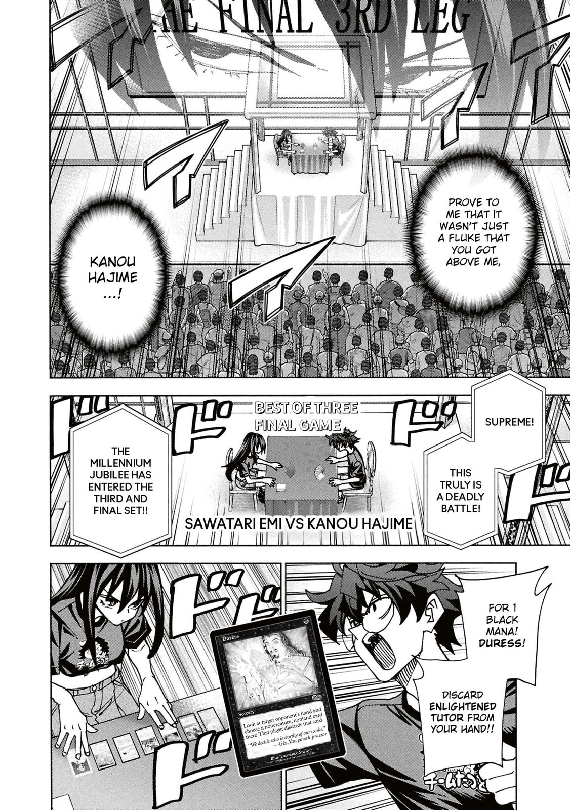 Destroy all humankind. They can't be regenerated. Chapter 69 page 19 - 