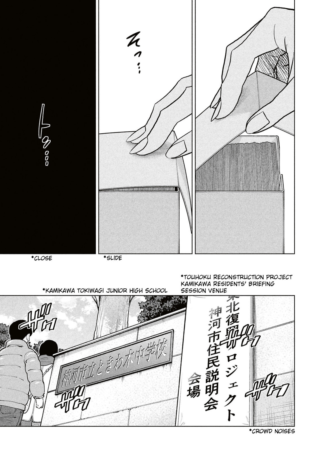 Destroy all humankind. They can't be regenerated. Chapter 71 page 22 - 
