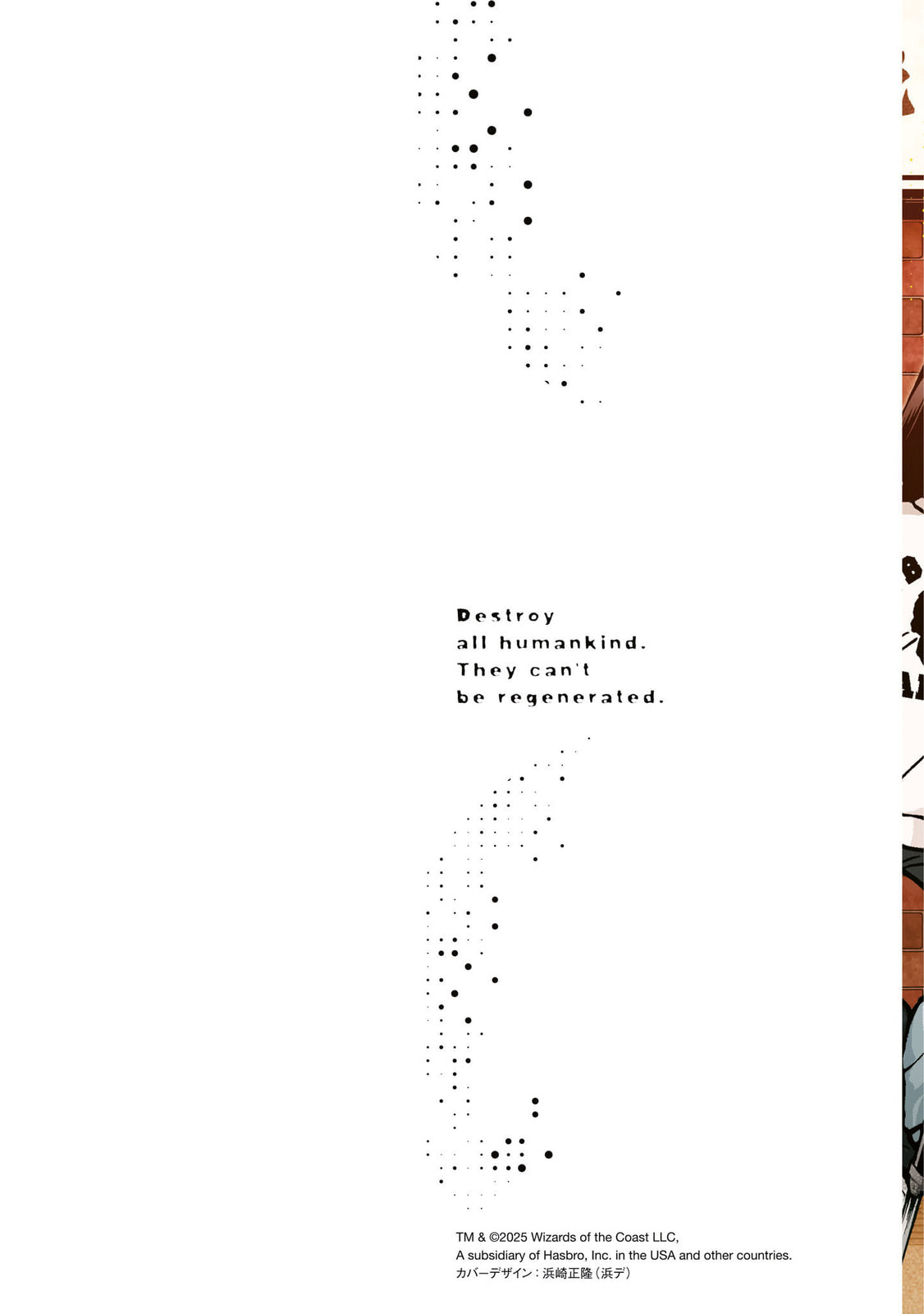 Destroy all humankind. They can't be regenerated. Chapter 71 page 70 - 