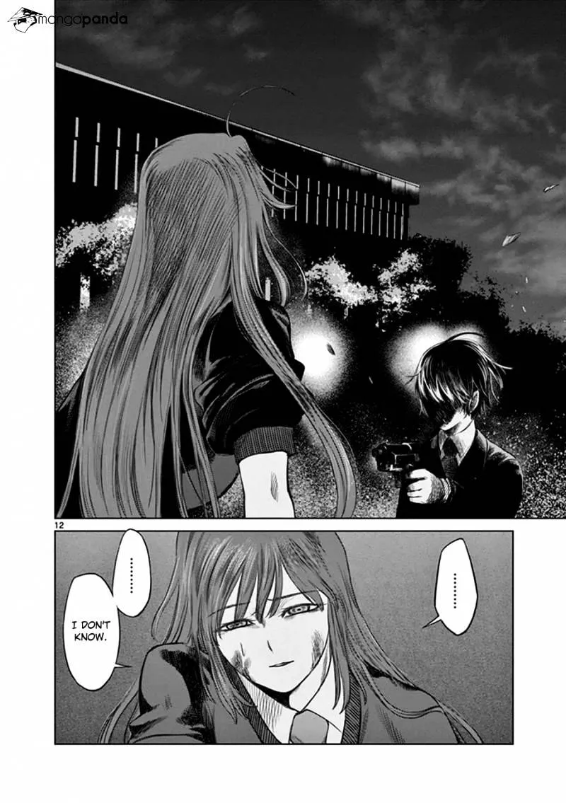 Desutoro 246 Chapter 14 page 15 - 