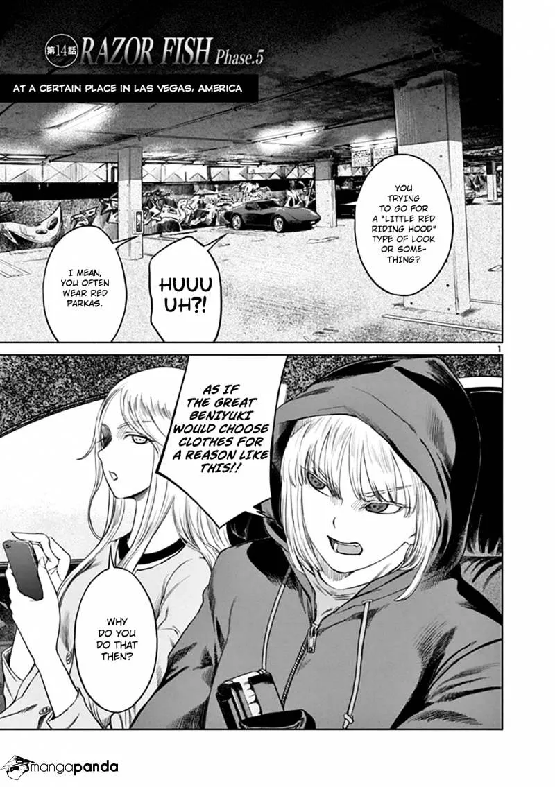 Desutoro 246 Chapter 14 page 4 - 