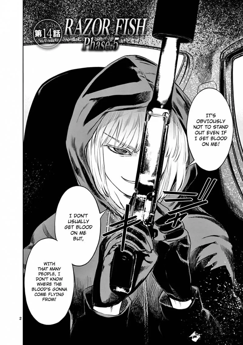 Desutoro 246 Chapter 14 page 5 - 