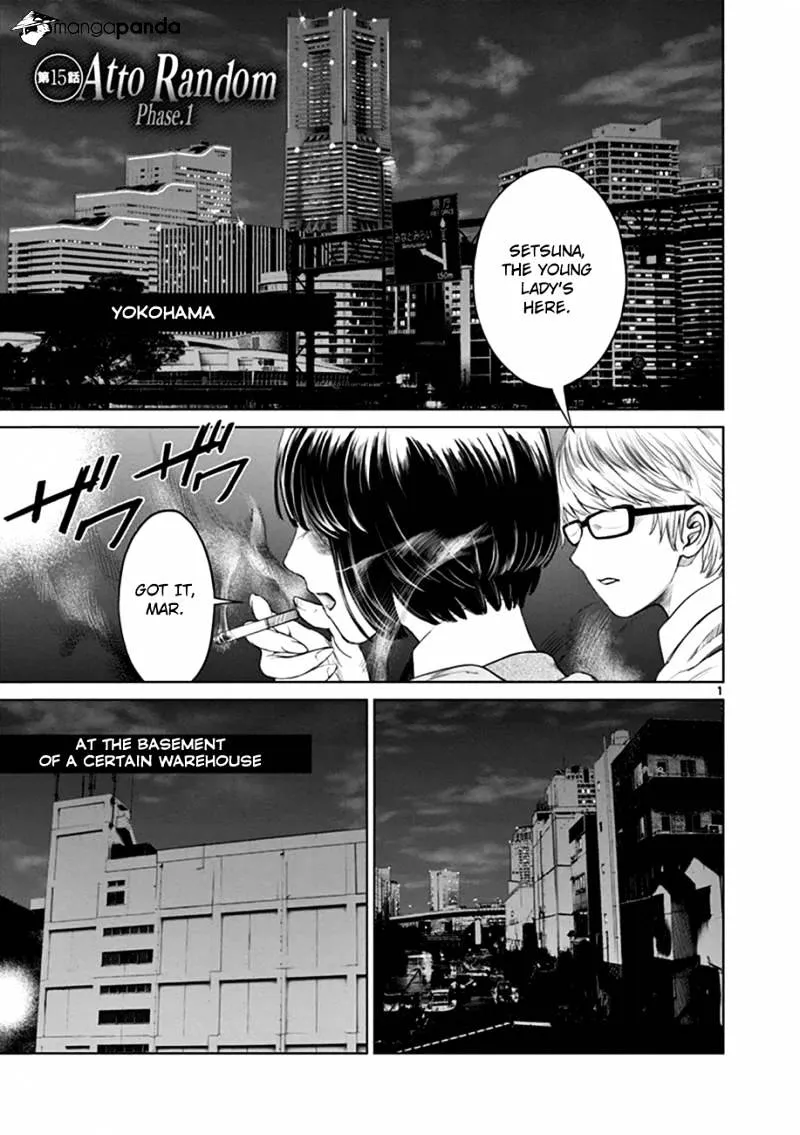Desutoro 246 Chapter 15 page 1 - 