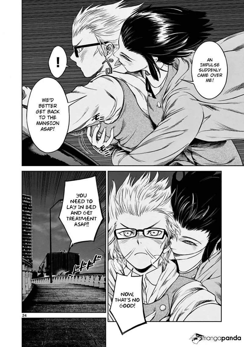 Desutoro 246 Chapter 15 page 24 - 