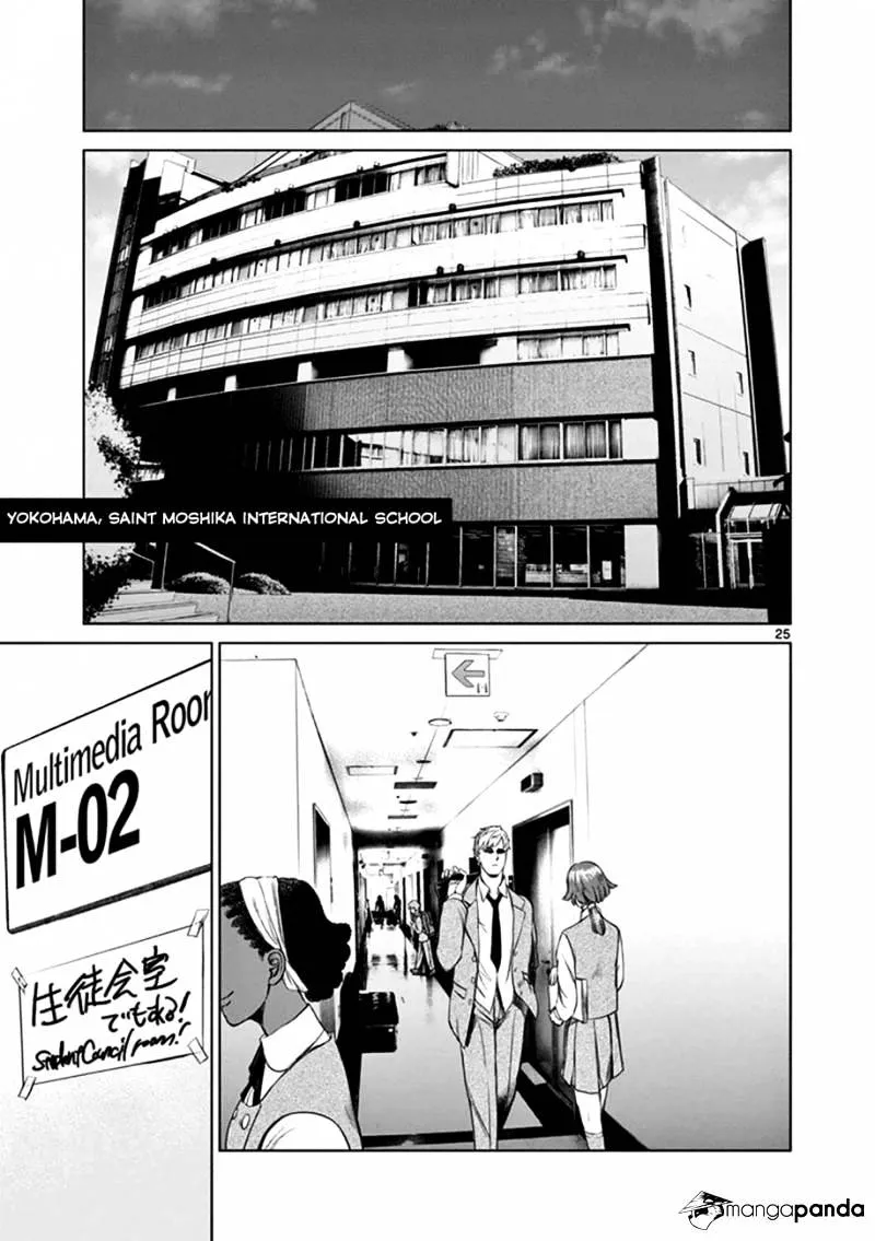 Desutoro 246 Chapter 15 page 25 - 