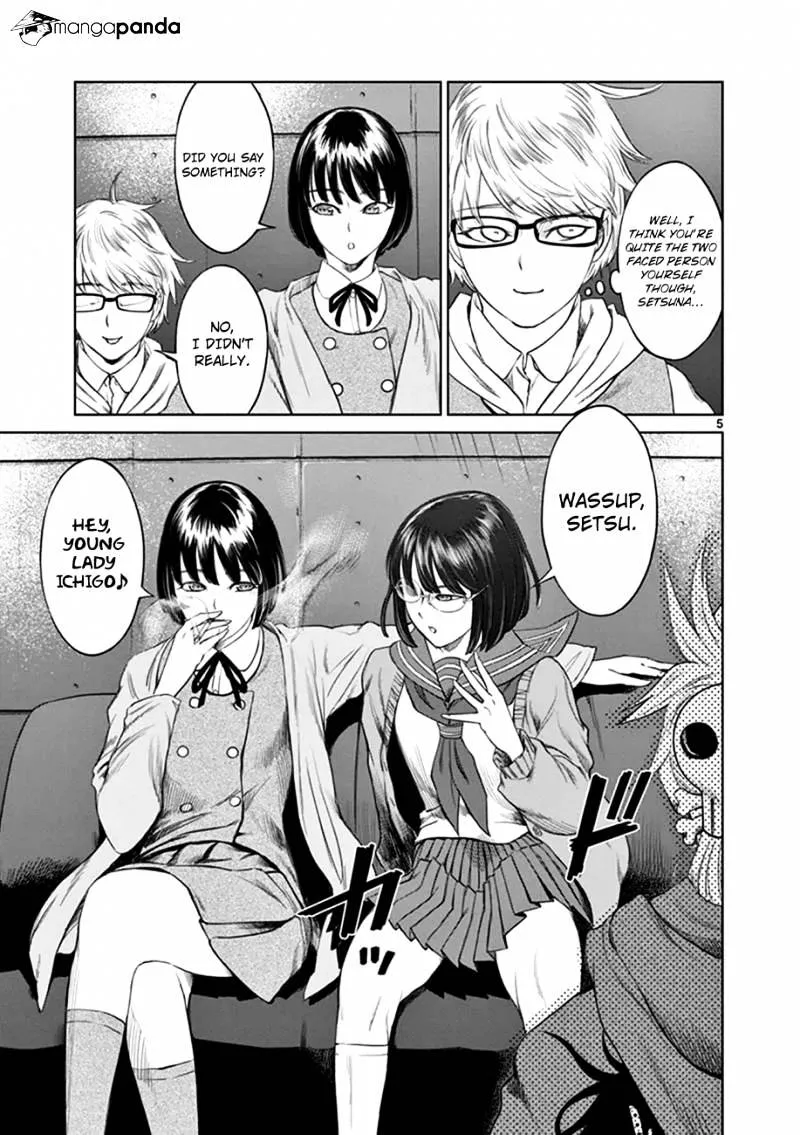 Desutoro 246 Chapter 15 page 5 - 