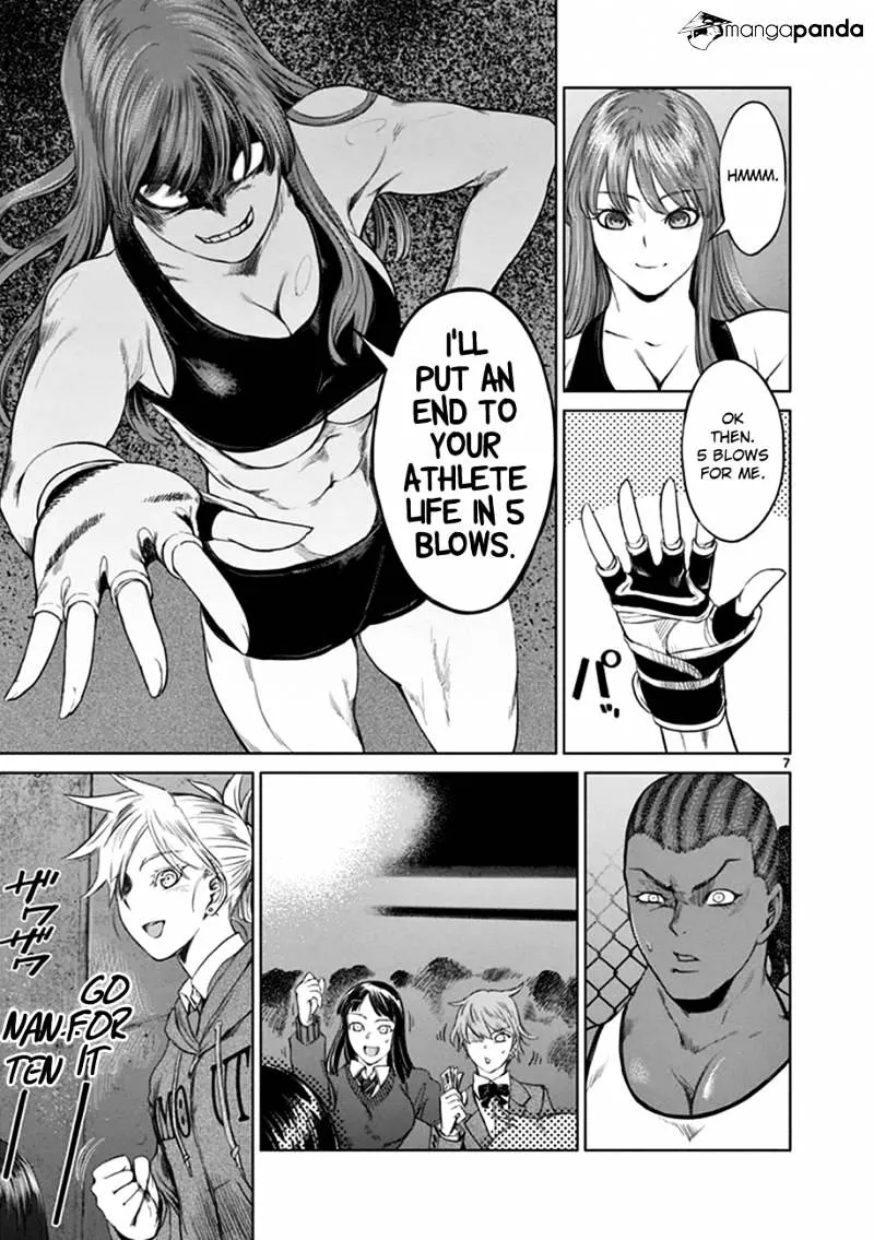 Desutoro 246 Chapter 15 page 7 - 