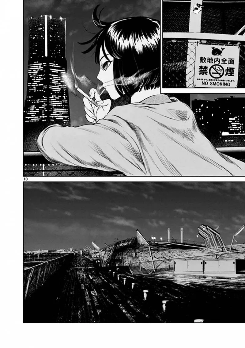 Desutoro 246 Chapter 16 page 11 - 