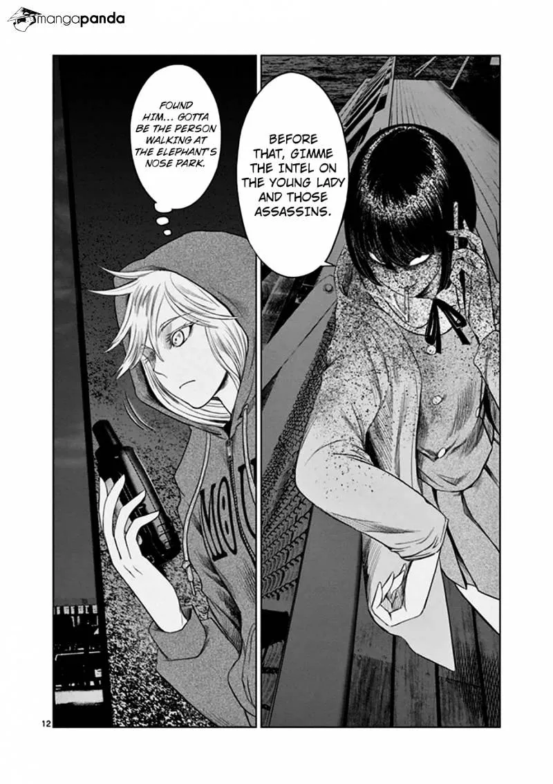 Desutoro 246 Chapter 16 page 13 - 