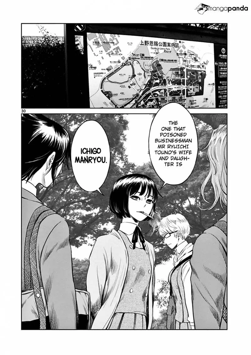 Desutoro 246 Chapter 16 page 31 - 
