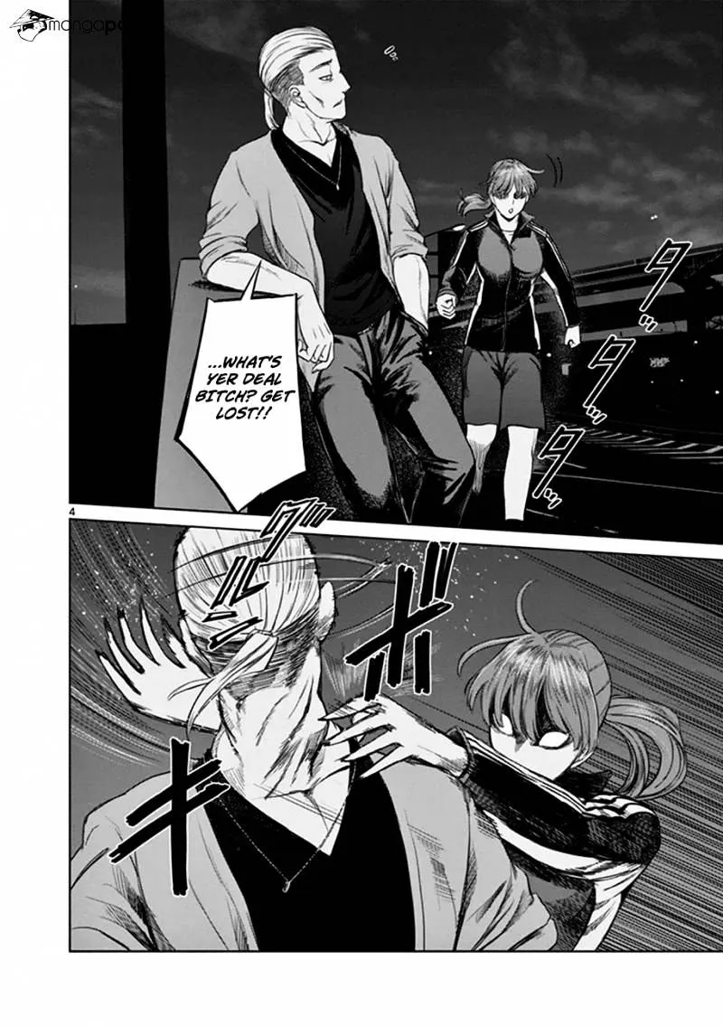 Desutoro 246 Chapter 16 page 5 - 