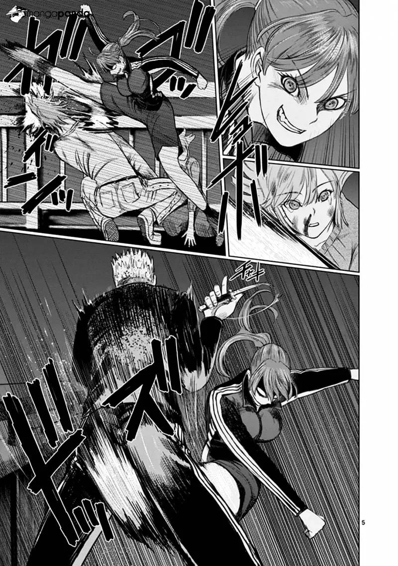 Desutoro 246 Chapter 16 page 6 - 