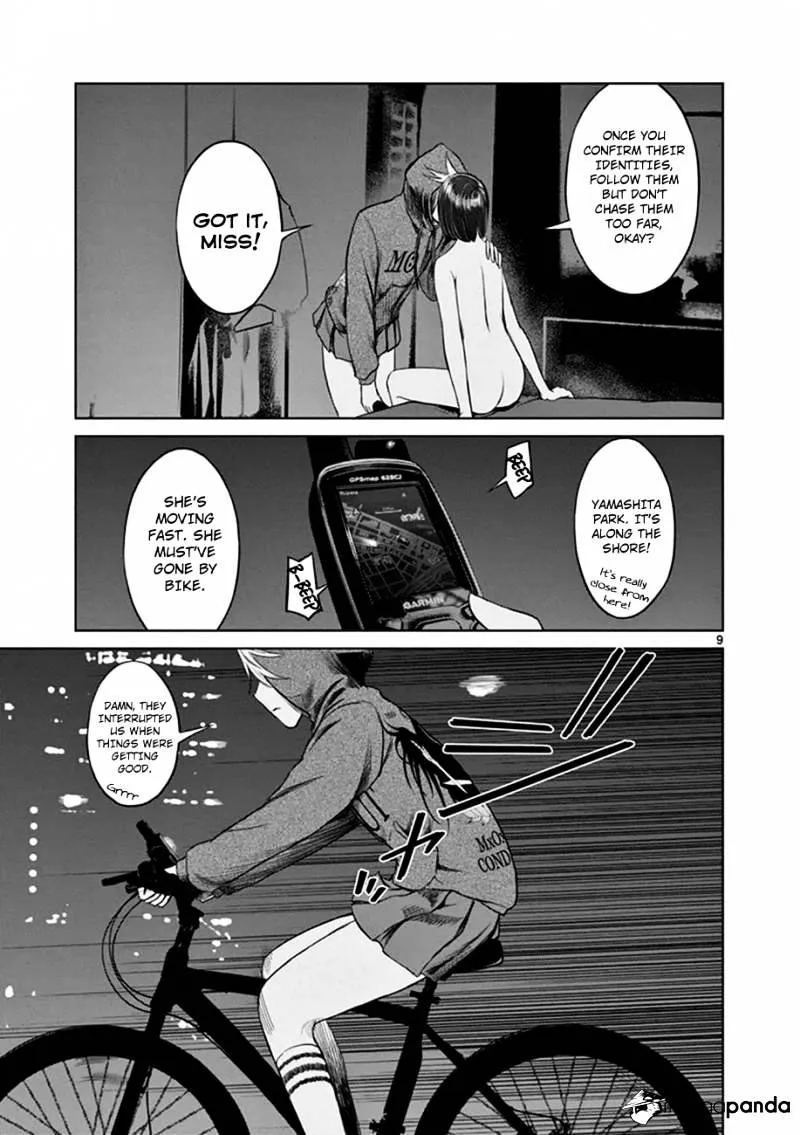 Desutoro 246 Chapter 16 page 10 - 