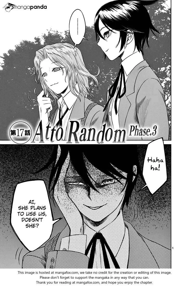 Desutoro 246 Chapter 17 page 1 - 