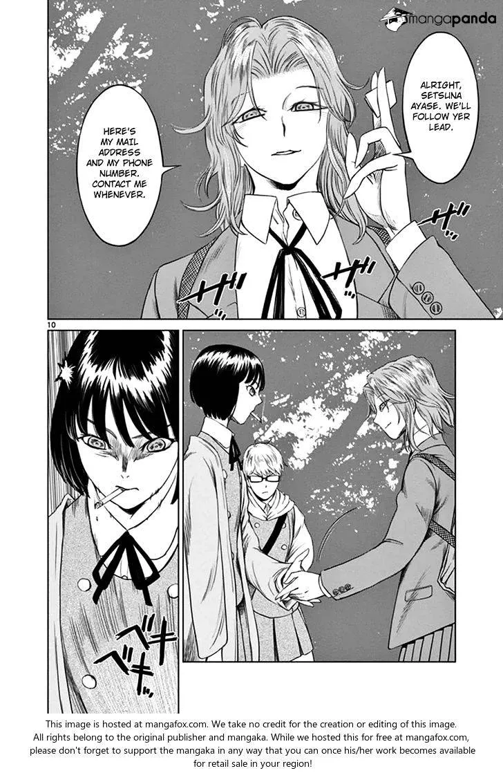 Desutoro 246 Chapter 17 page 11 - 