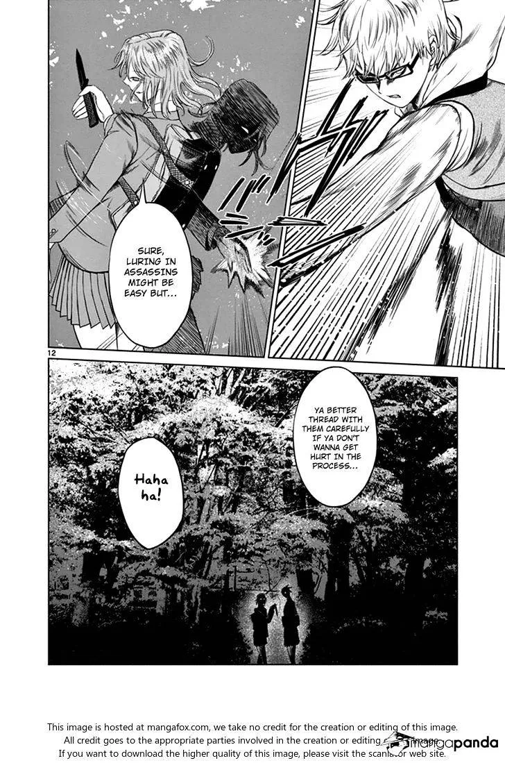 Desutoro 246 Chapter 17 page 13 - 