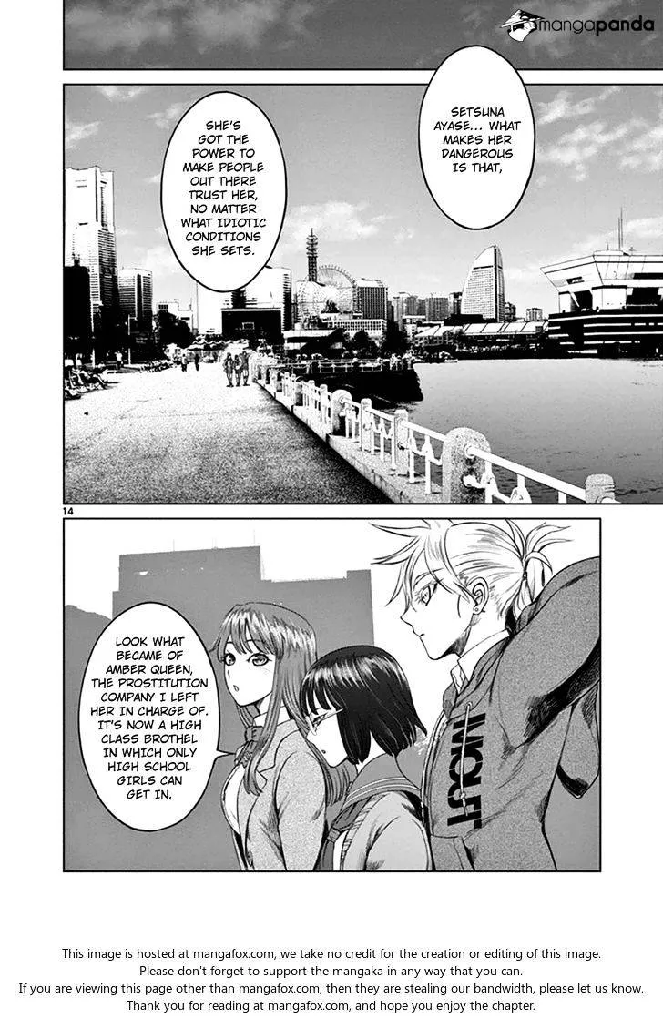 Desutoro 246 Chapter 17 page 15 - 
