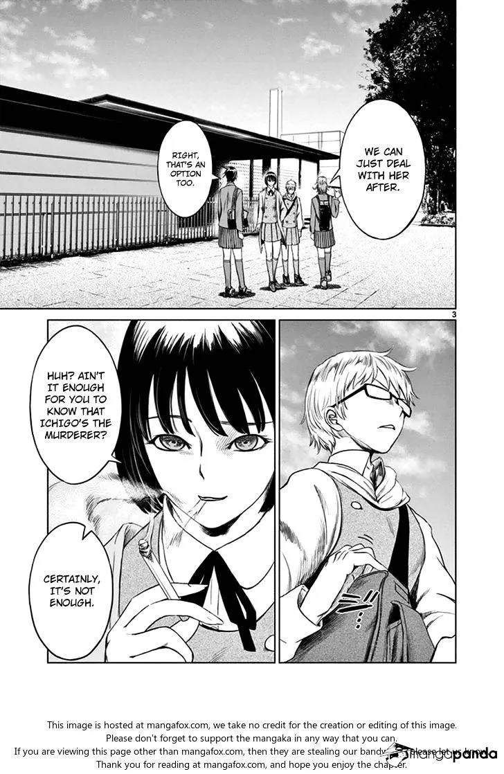 Desutoro 246 Chapter 17 page 4 - 