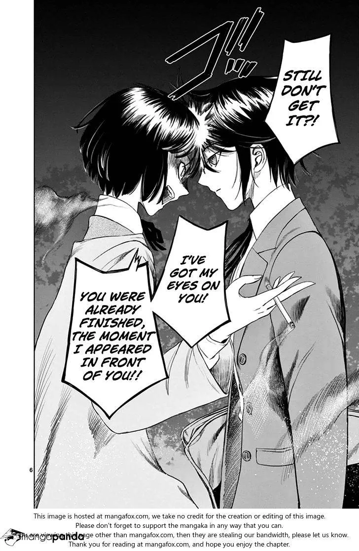 Desutoro 246 Chapter 17 page 7 - 