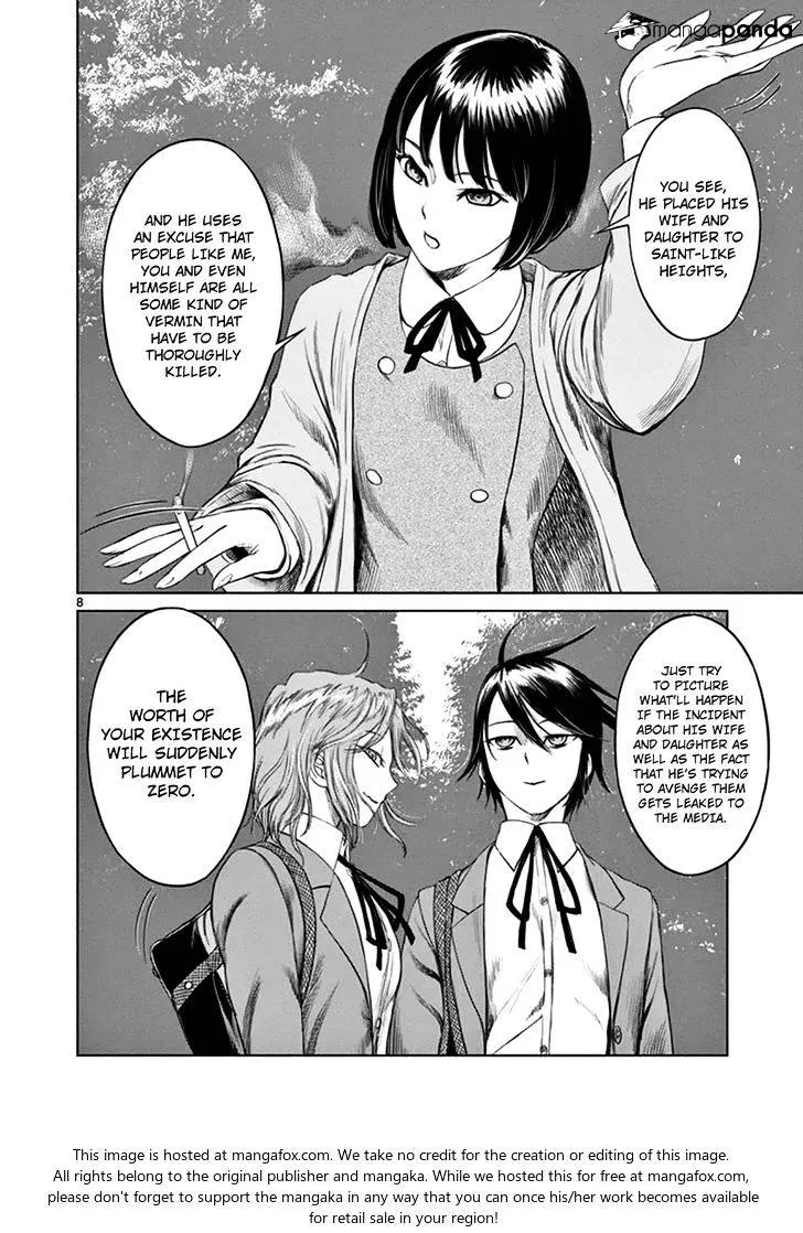 Desutoro 246 Chapter 17 page 9 - 