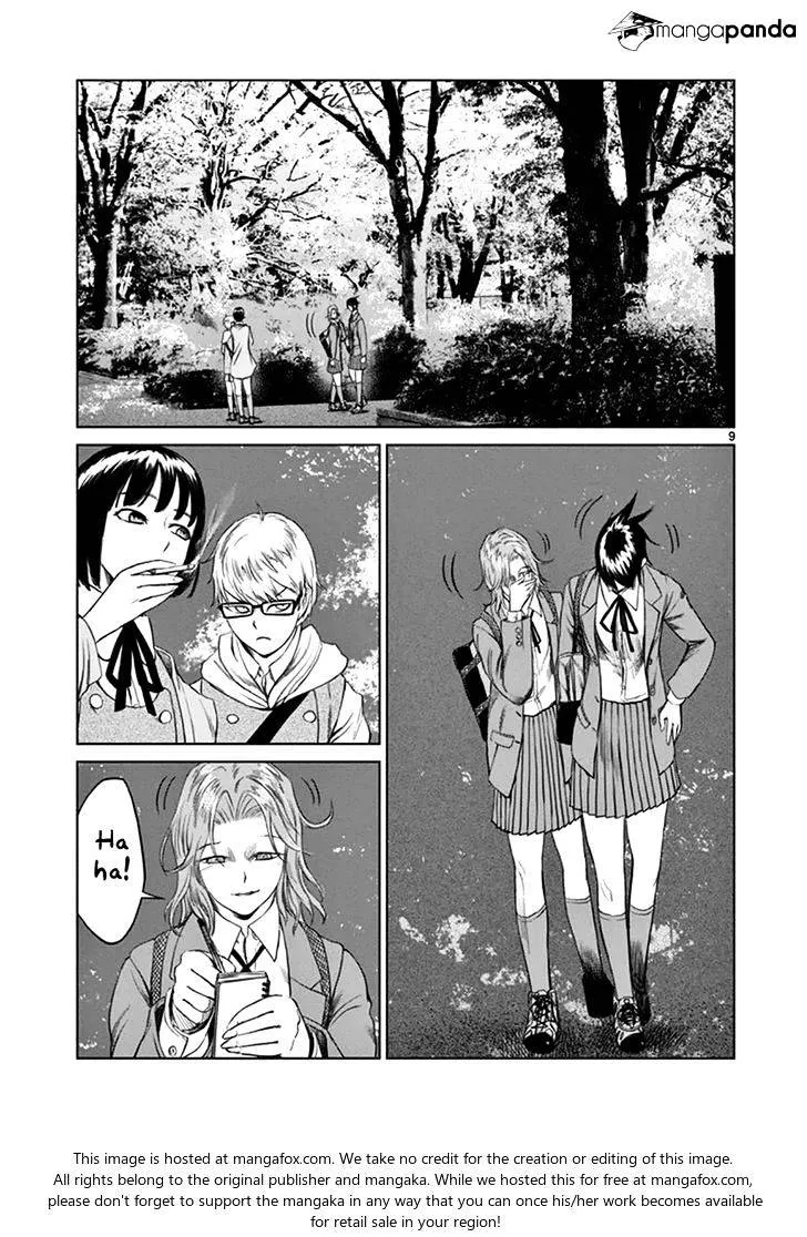 Desutoro 246 Chapter 17 page 10 - 