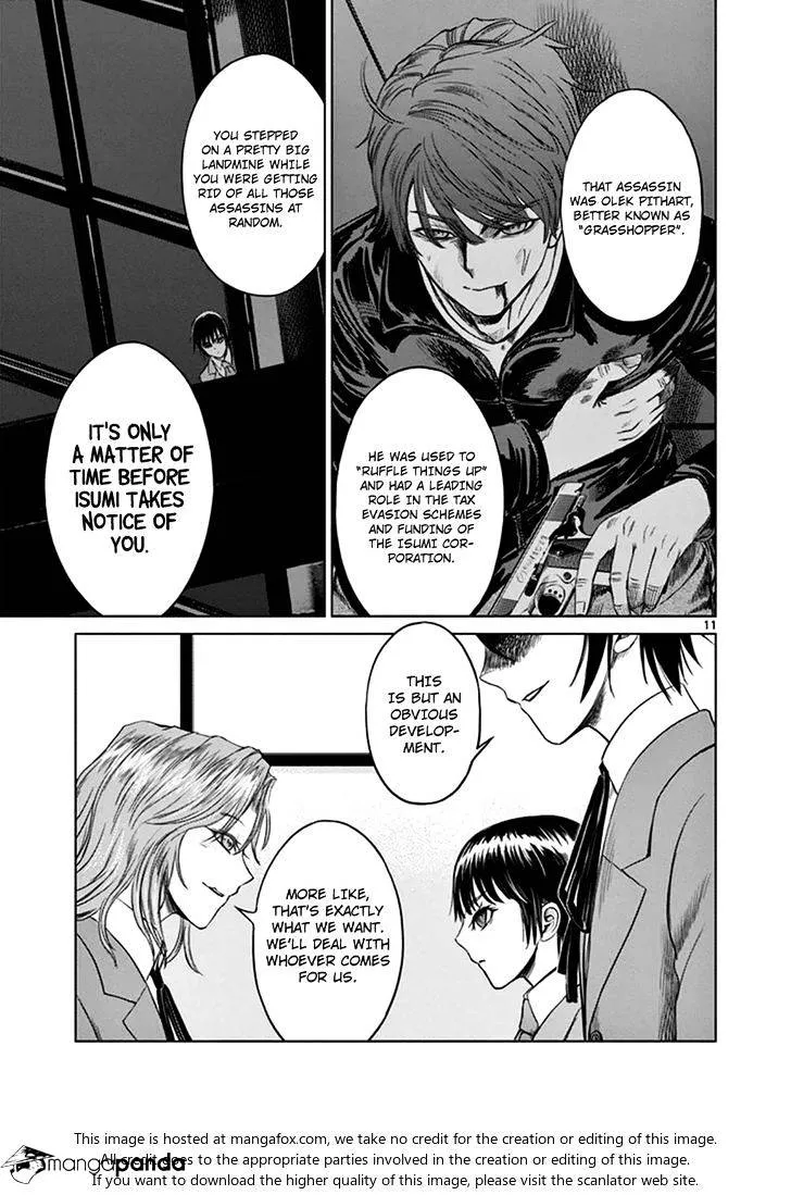 Desutoro 246 Chapter 18 page 11 - 